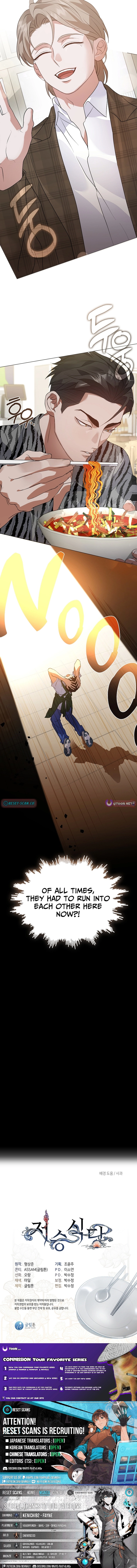 Read Afterlife Diner chapter 112 image 22 on Lezhin