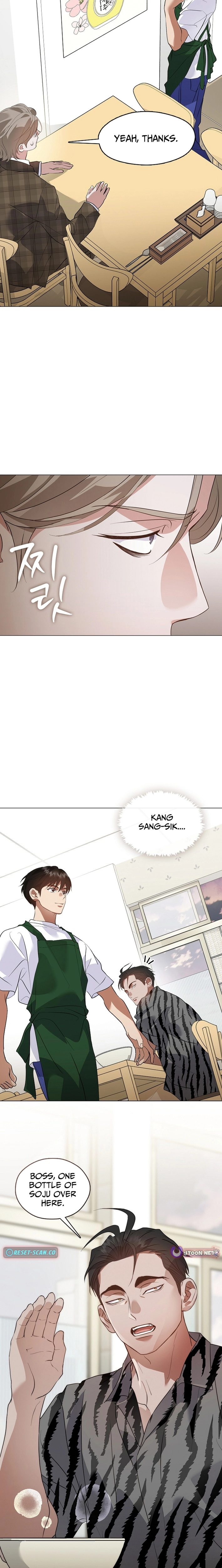 Read Afterlife Diner chapter 113 image 6 on Lezhin