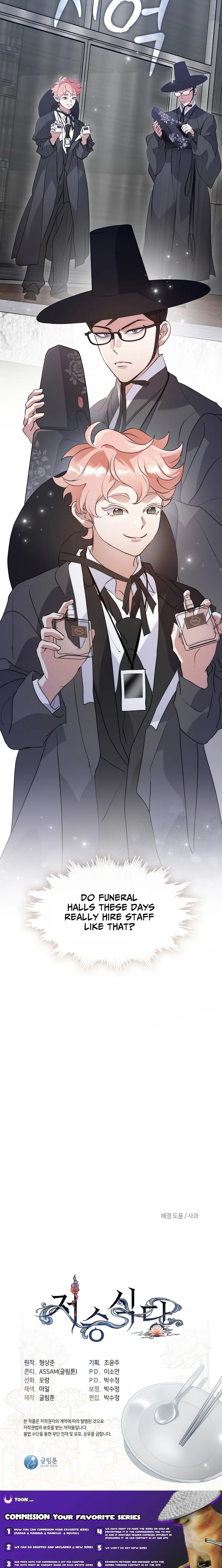 Read Afterlife Diner chapter 116 image 23 on Lezhin