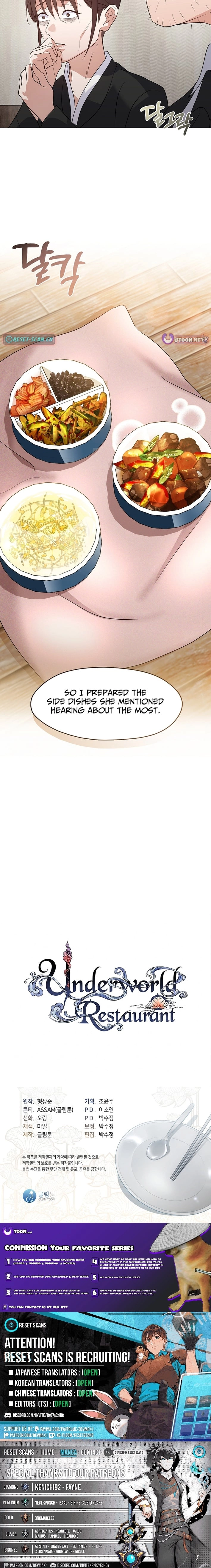 Read Afterlife Diner chapter 117 image 20 on Lezhin