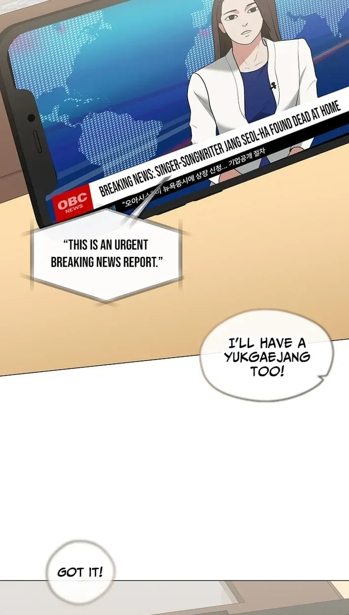 Read Afterlife Diner chapter 123 image 23 on Lezhin