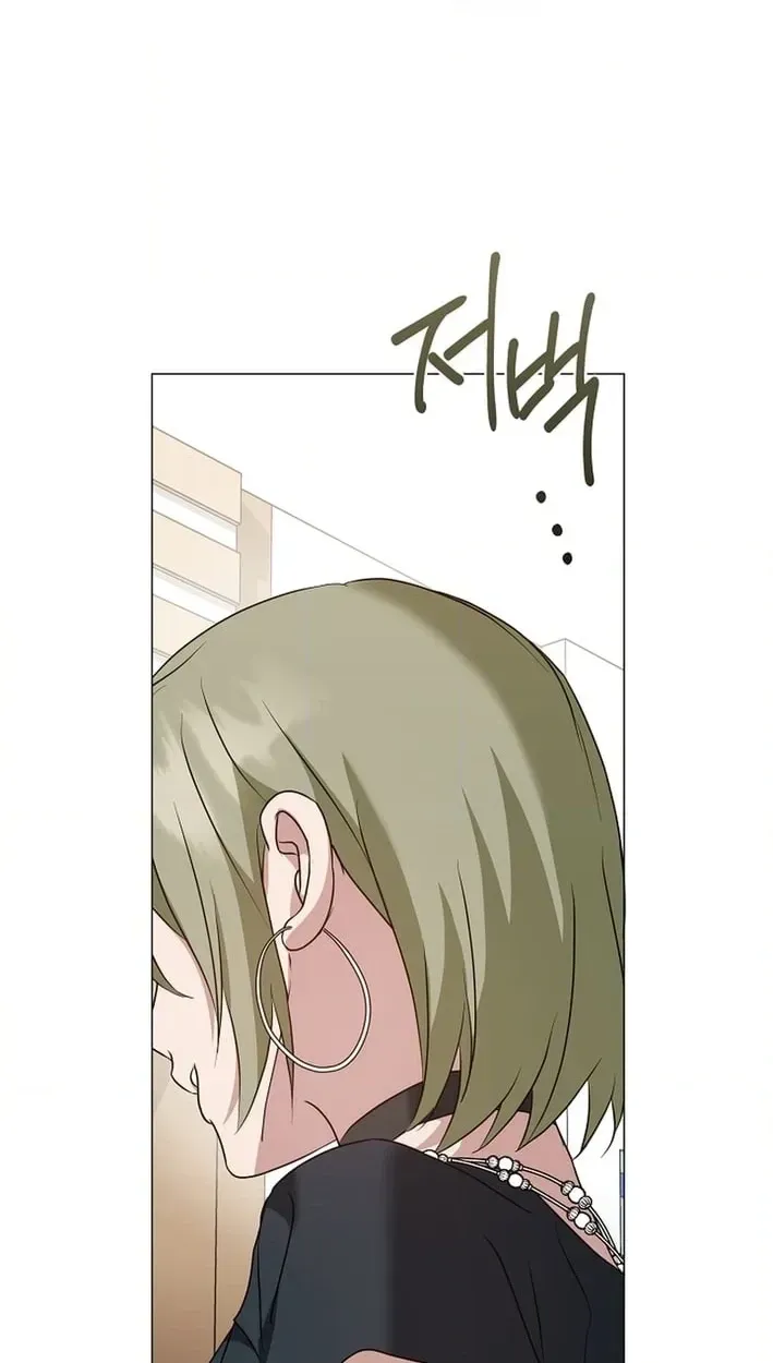 Read Afterlife Diner chapter 123 image 98 on Lezhin