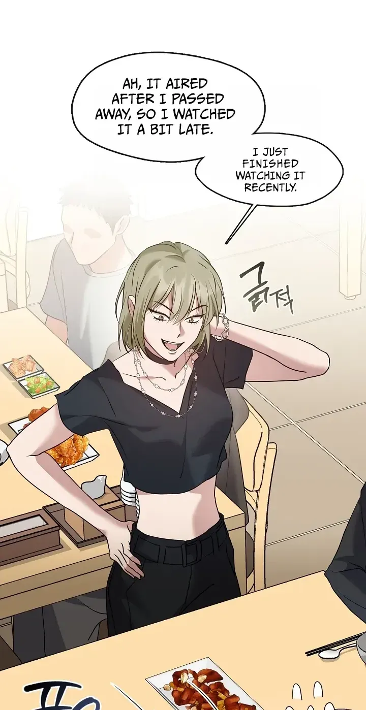 Read Afterlife Diner chapter 124 image 12 on Lezhin