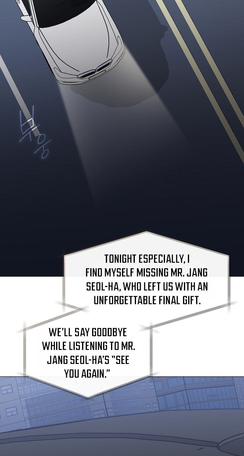 Read Afterlife Diner chapter 125 image 73 on Lezhin