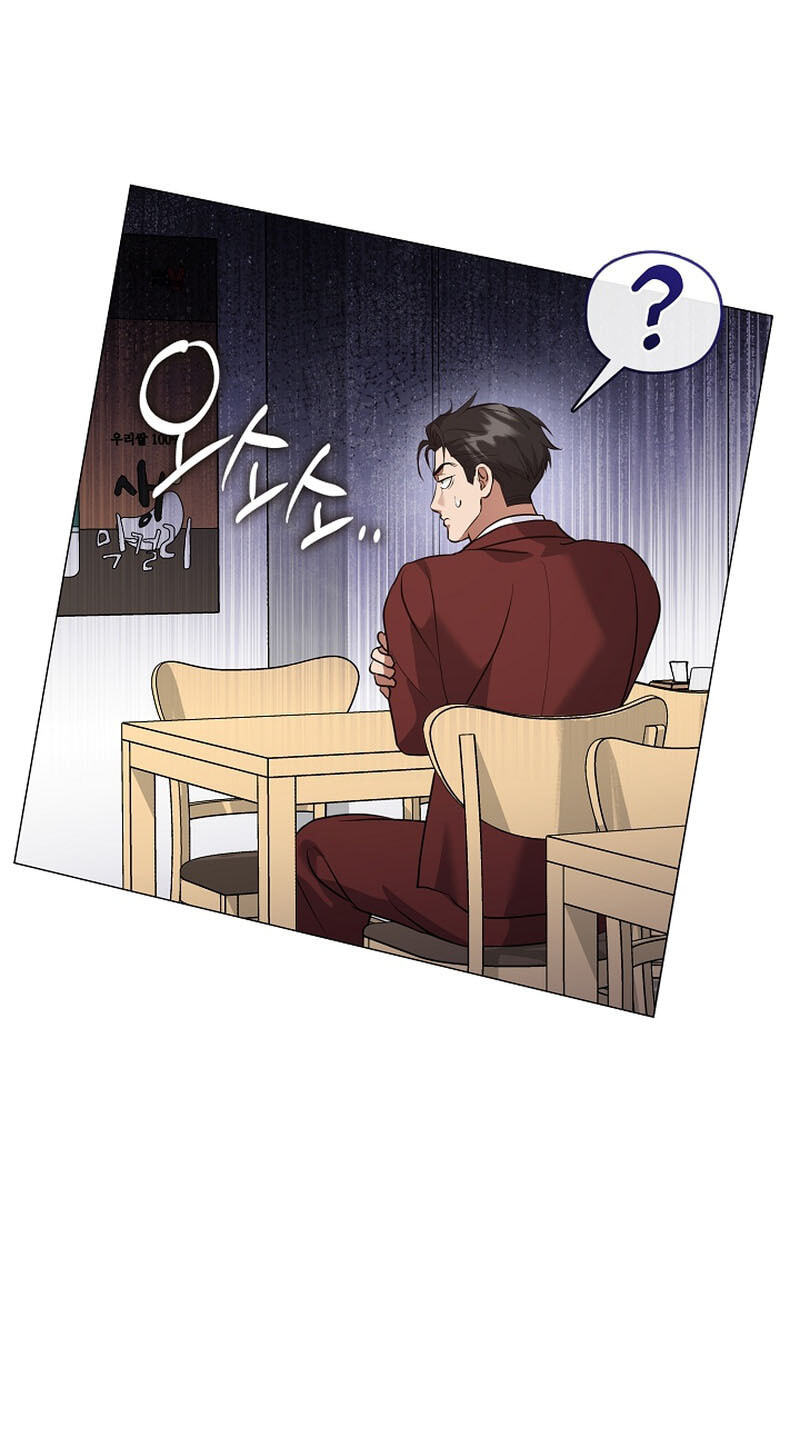 Read Afterlife Diner chapter 126 image 47 on Lezhin