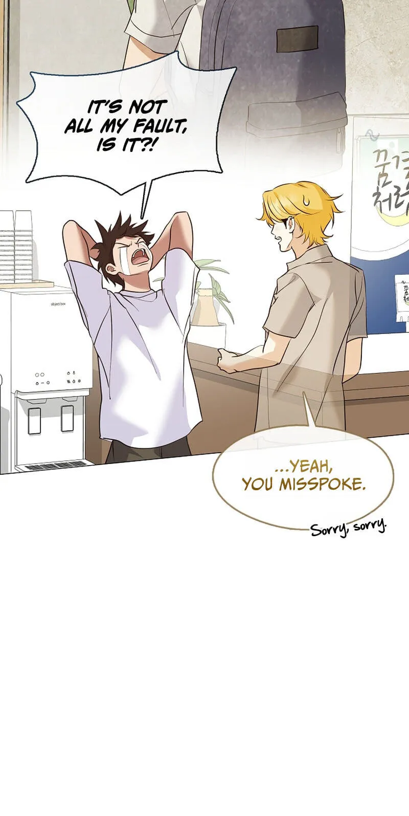 Read Afterlife Diner chapter 127 image 34 on Lezhin