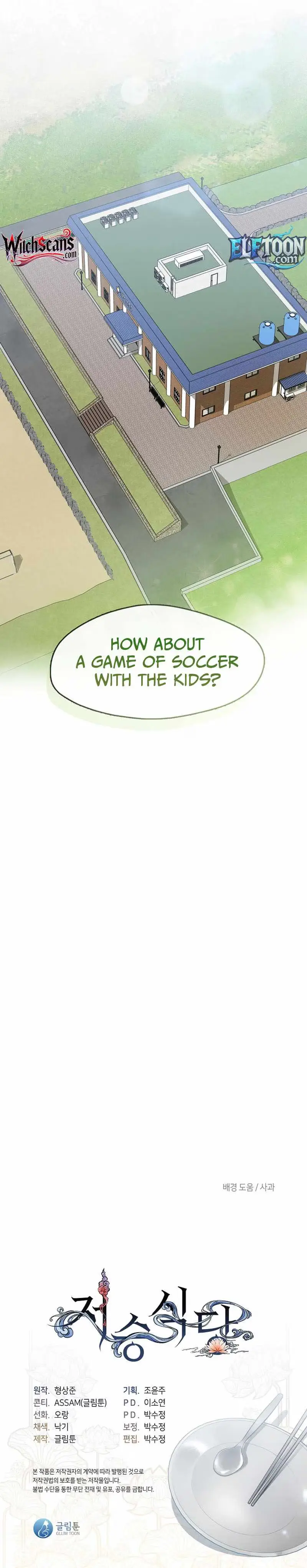Read Afterlife Diner chapter 129 image 8 on Lezhin