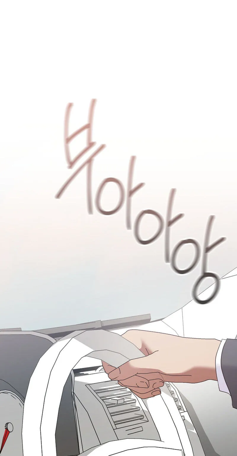 Read Afterlife Diner chapter 131 image 46 on Lezhin
