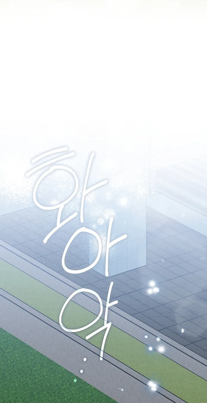Read Afterlife Diner chapter 134 image 65 on Lezhin