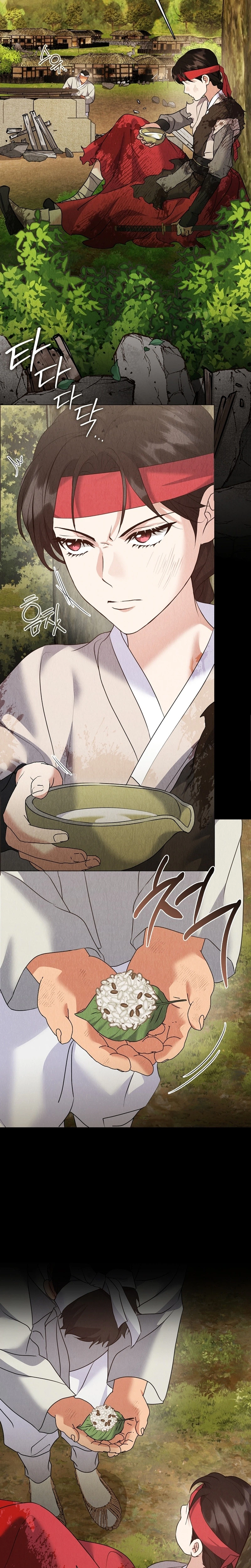 Read Afterlife Diner chapter 135 image 11 on Lezhin
