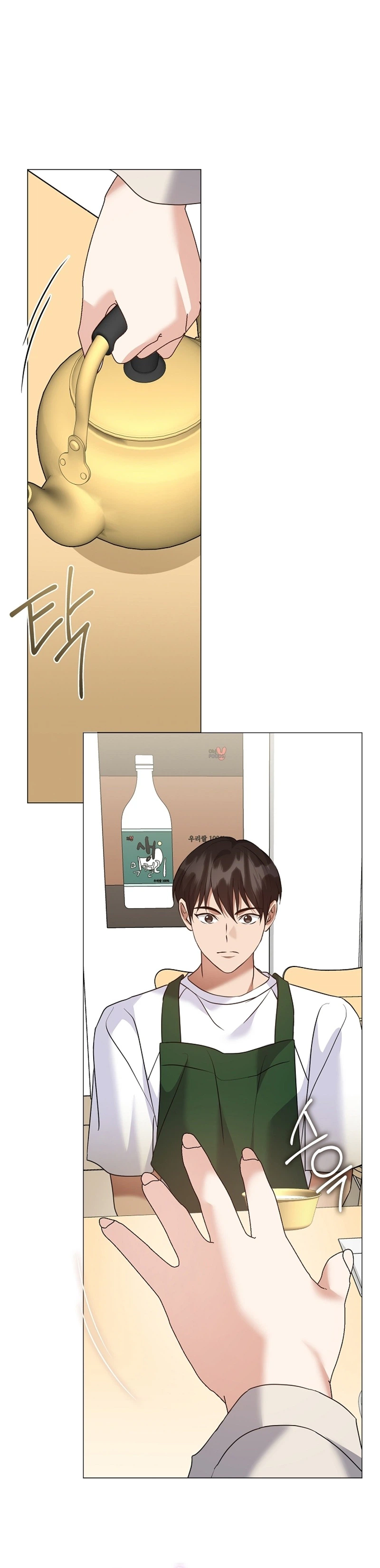 Read Afterlife Diner chapter 135 image 15 on Lezhin