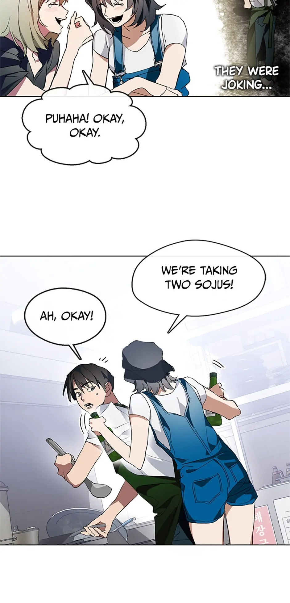 Read Afterlife Diner chapter 2 image 78 on Lezhin
