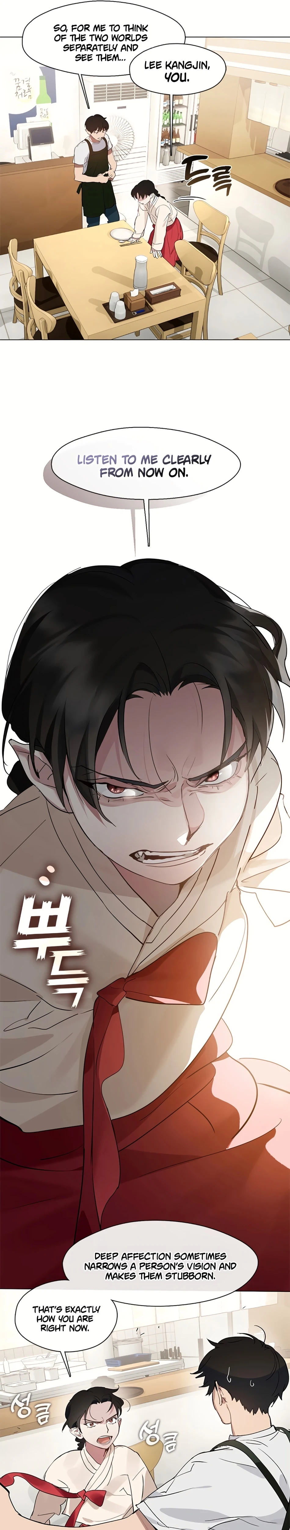 Read Afterlife Diner chapter 26 image 11 on Lezhin