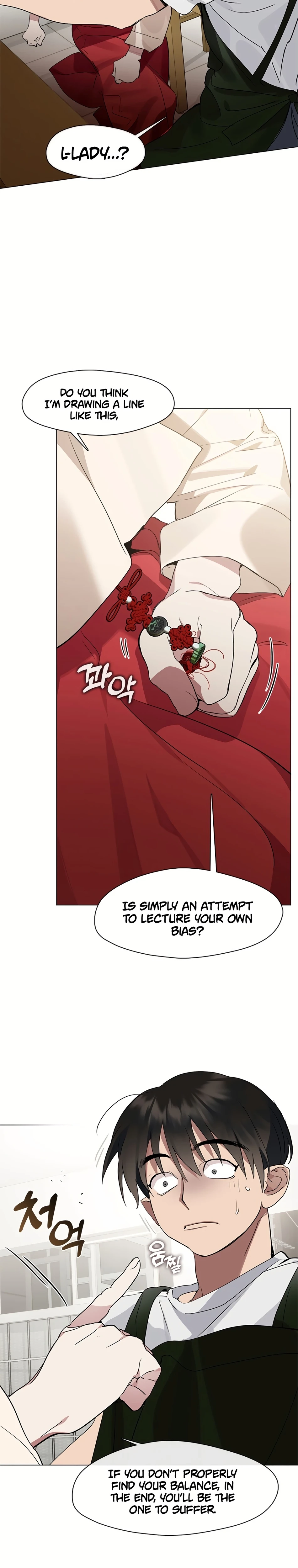 Read Afterlife Diner chapter 26 image 12 on Lezhin
