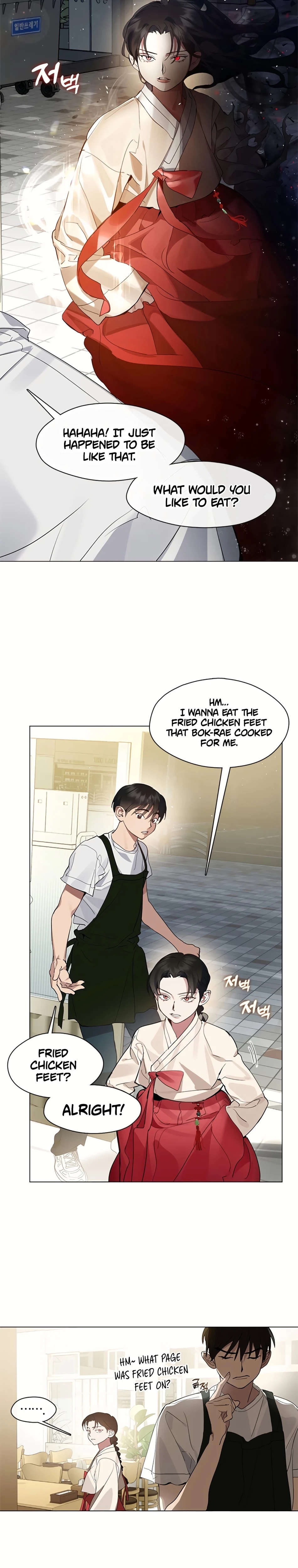 Read Afterlife Diner chapter 26 image 6 on Lezhin