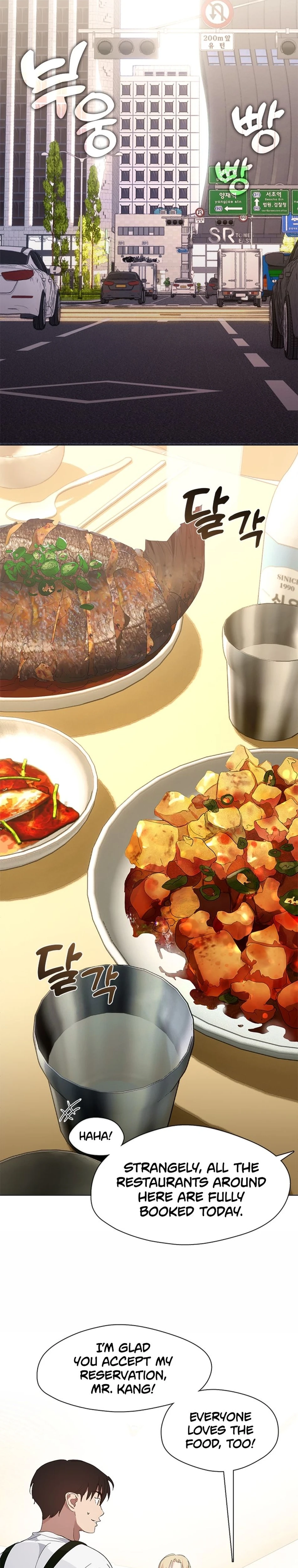 Read Afterlife Diner chapter 30 image 5 on Lezhin