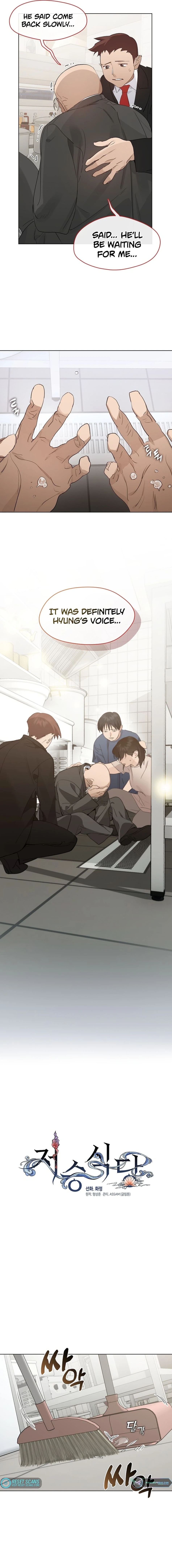 Read Afterlife Diner chapter 34 image 1 on Lezhin