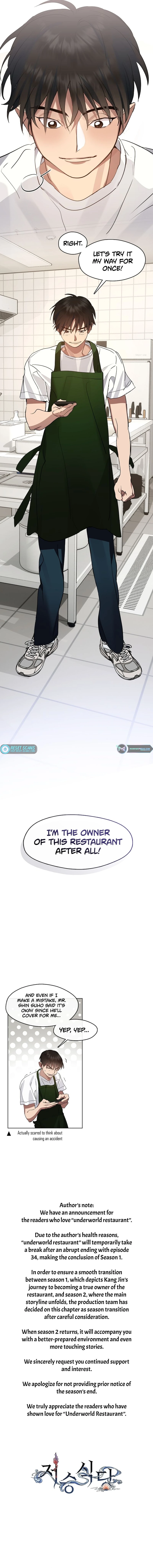 Read Afterlife Diner chapter 34 image 13 on Lezhin