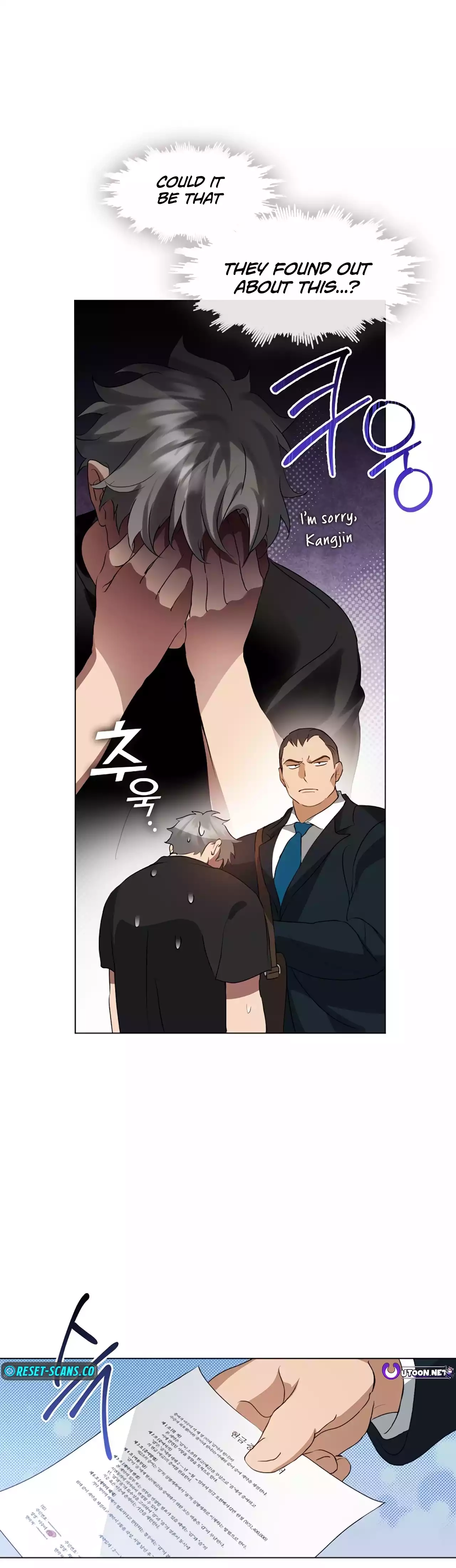 Read Afterlife Diner chapter 54 image 13 on Lezhin