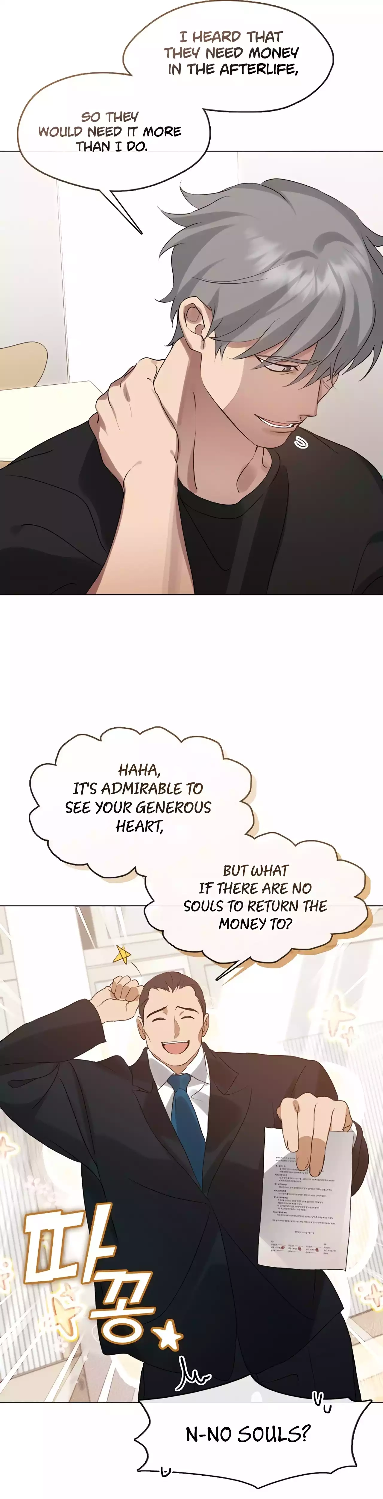Read Afterlife Diner chapter 54 image 18 on Lezhin