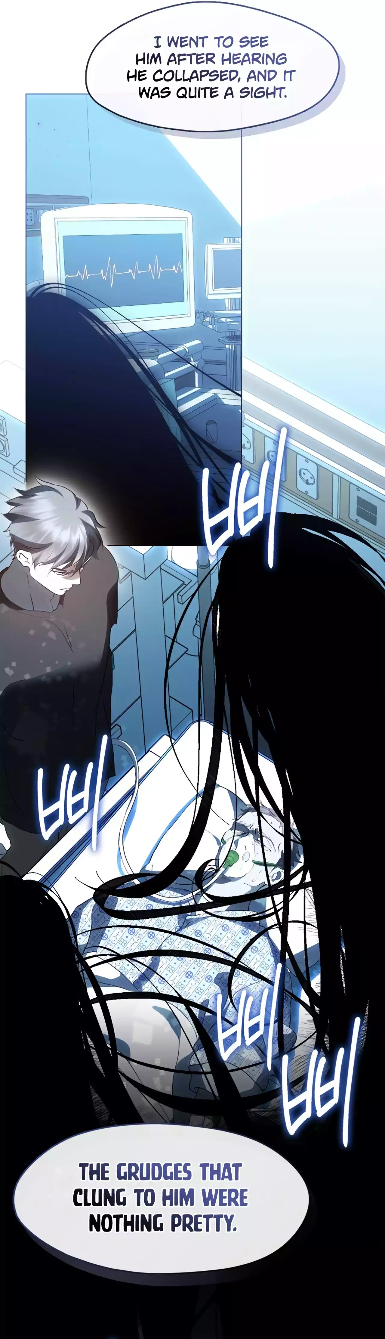 Read Afterlife Diner chapter 54 image 3 on Lezhin