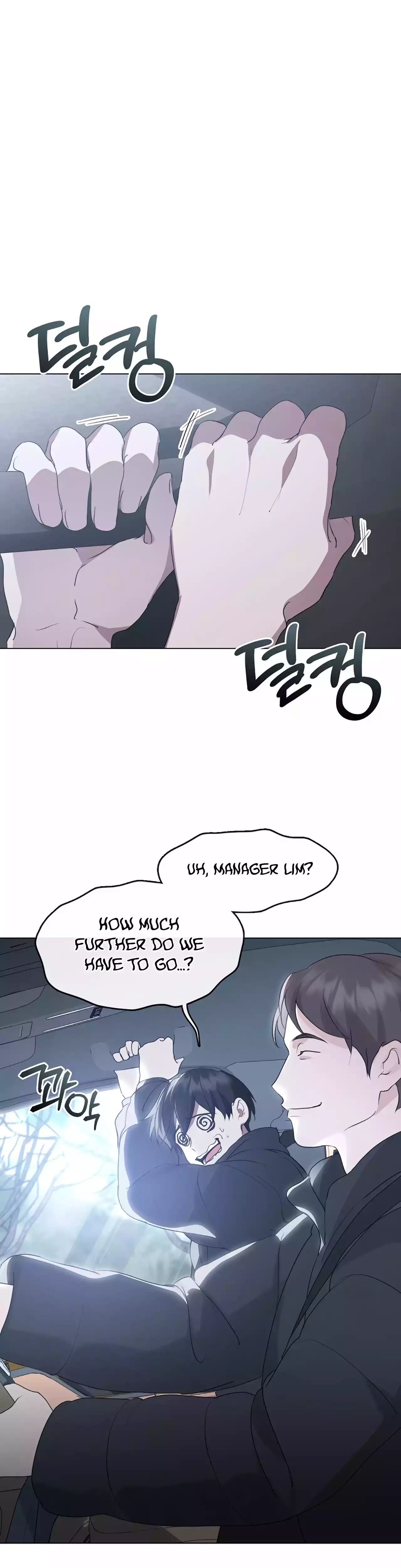 Read Afterlife Diner chapter 54 image 33 on Lezhin