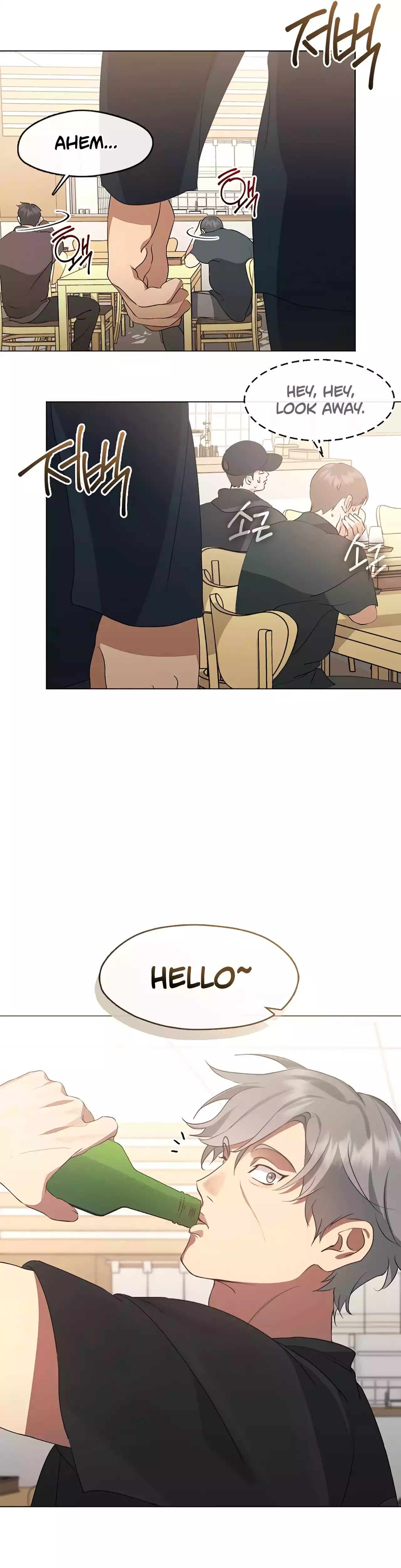 Read Afterlife Diner chapter 54 image 9 on Lezhin