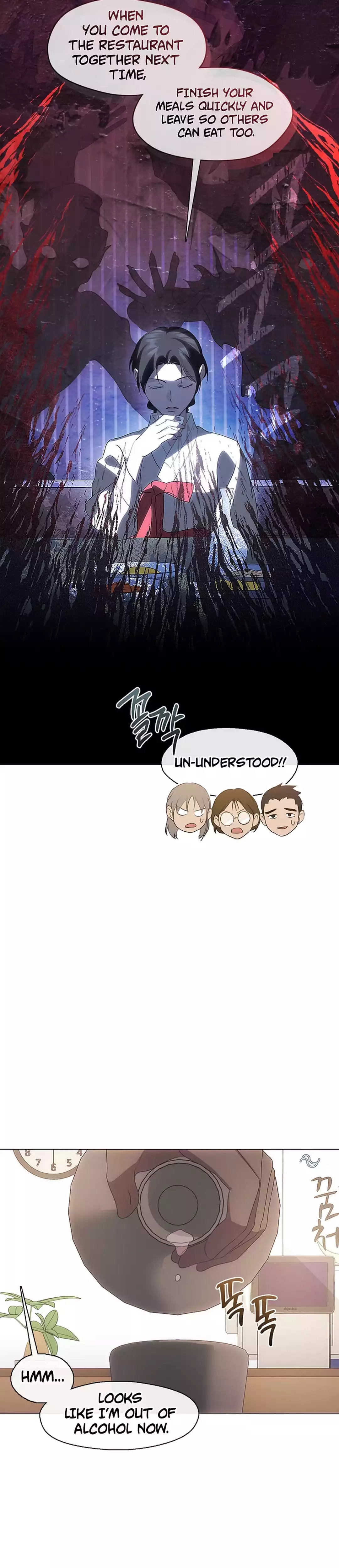 Read Afterlife Diner chapter 63 image 10 on Lezhin