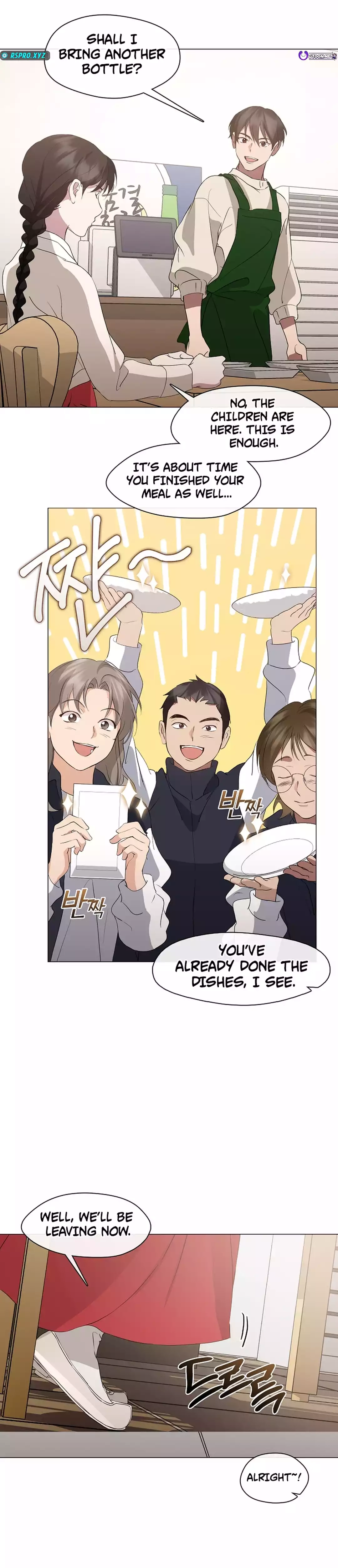 Read Afterlife Diner chapter 63 image 11 on Lezhin