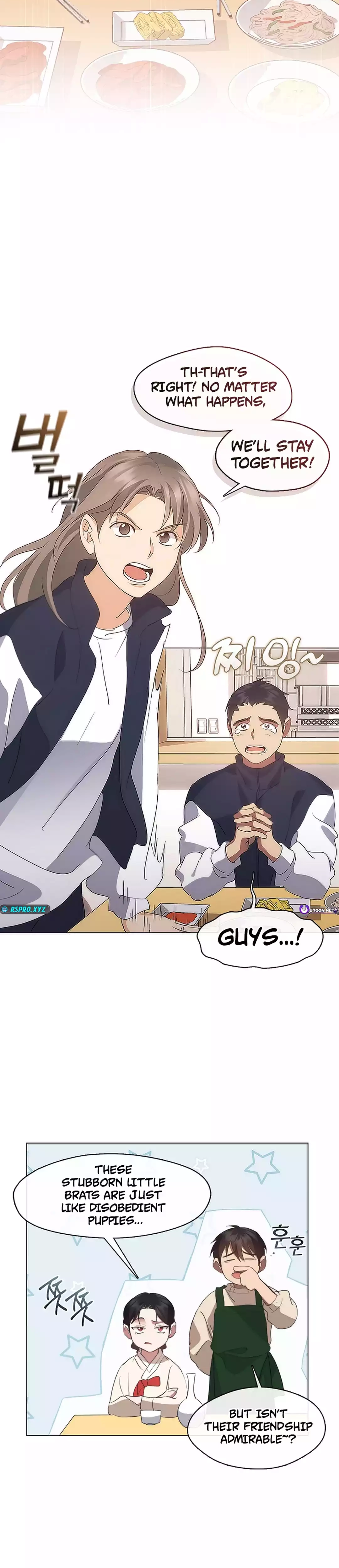 Read Afterlife Diner chapter 63 image 7 on Lezhin