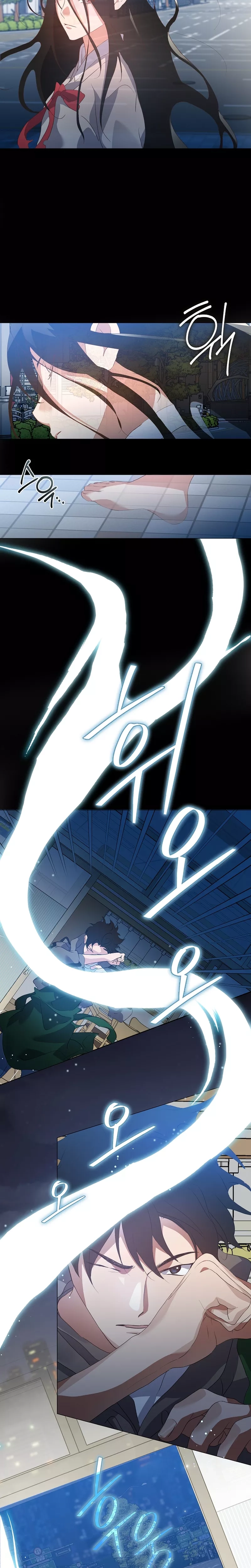 Read Afterlife Diner chapter 75 image 25 on Lezhin