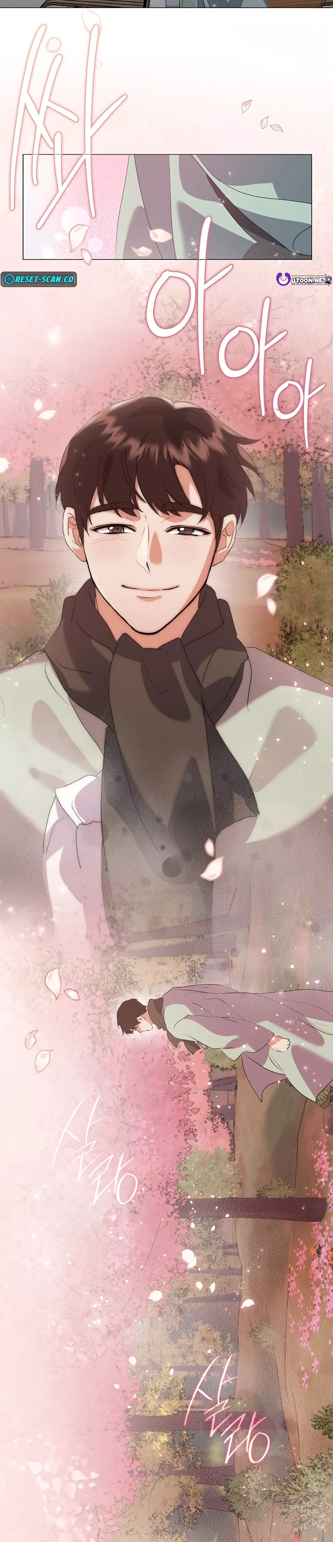 Read Afterlife Diner chapter 76 image 23 on Lezhin