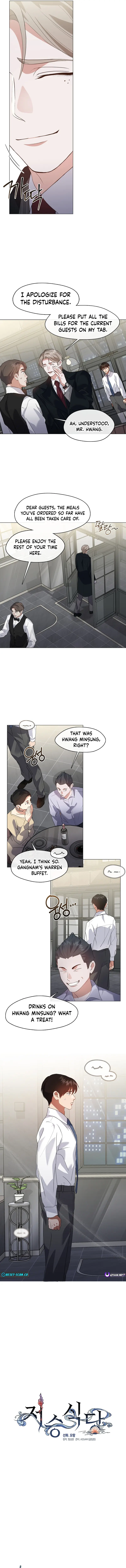 Read Afterlife Diner chapter 78 image 4 on Lezhin