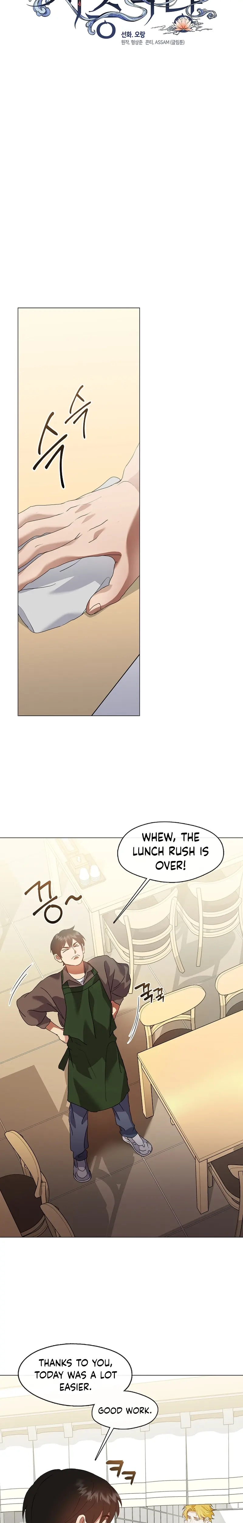 Read Afterlife Diner chapter 81 image 10 on Lezhin