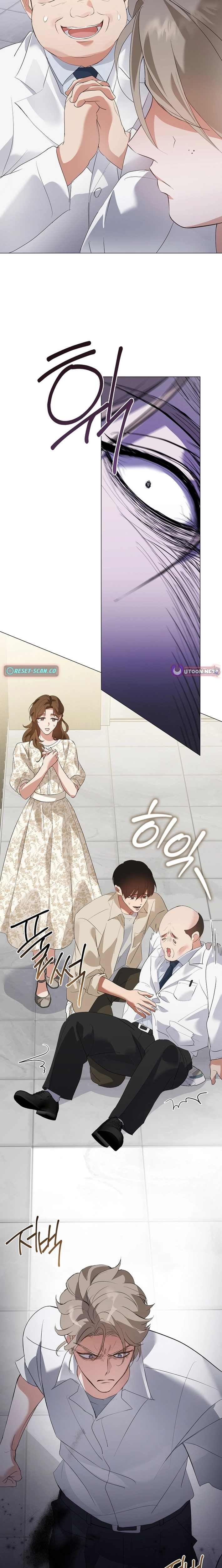 Read Afterlife Diner chapter 92 image 17 on Lezhin