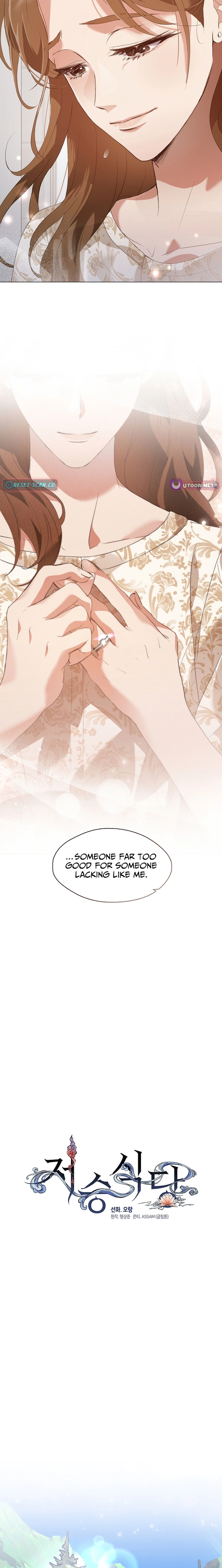 Read Afterlife Diner chapter 92 image 6 on Lezhin