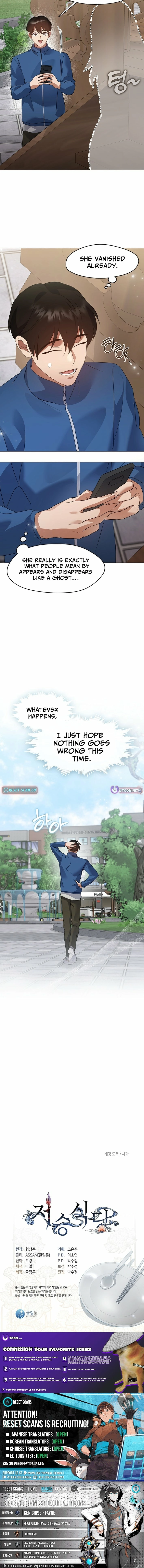 Read Afterlife Diner chapter 96 image 20 on Lezhin