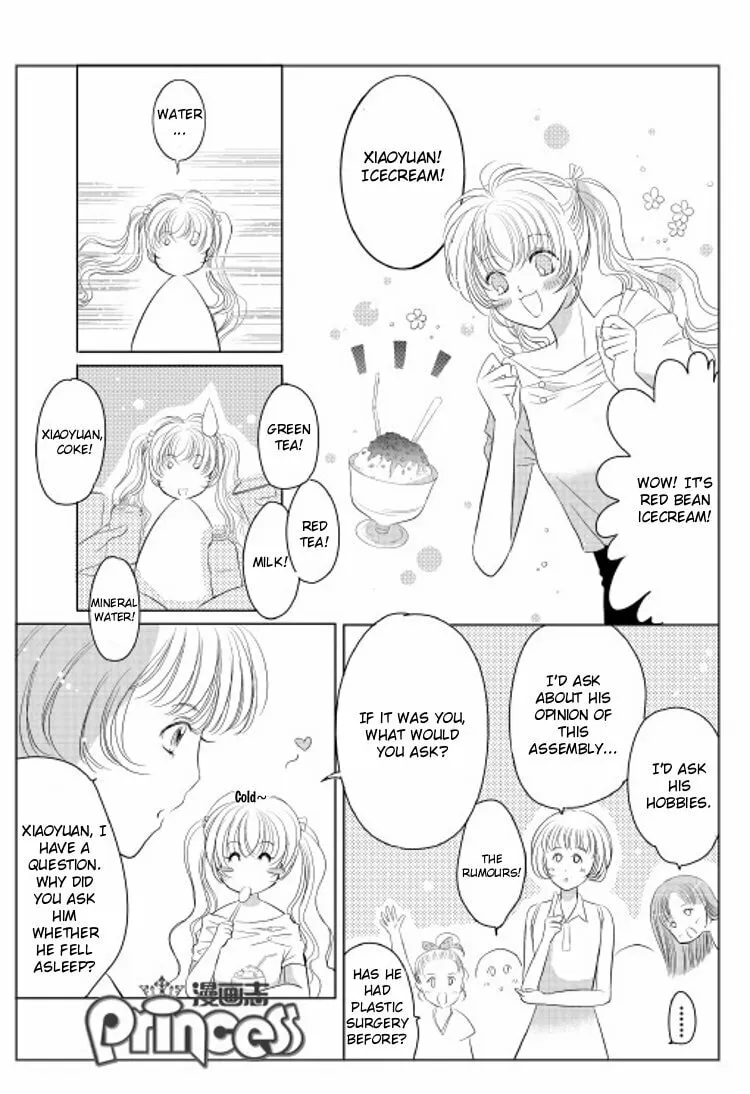 Read Afternoon Lavendar chapter 1 image 10 on Lezhin