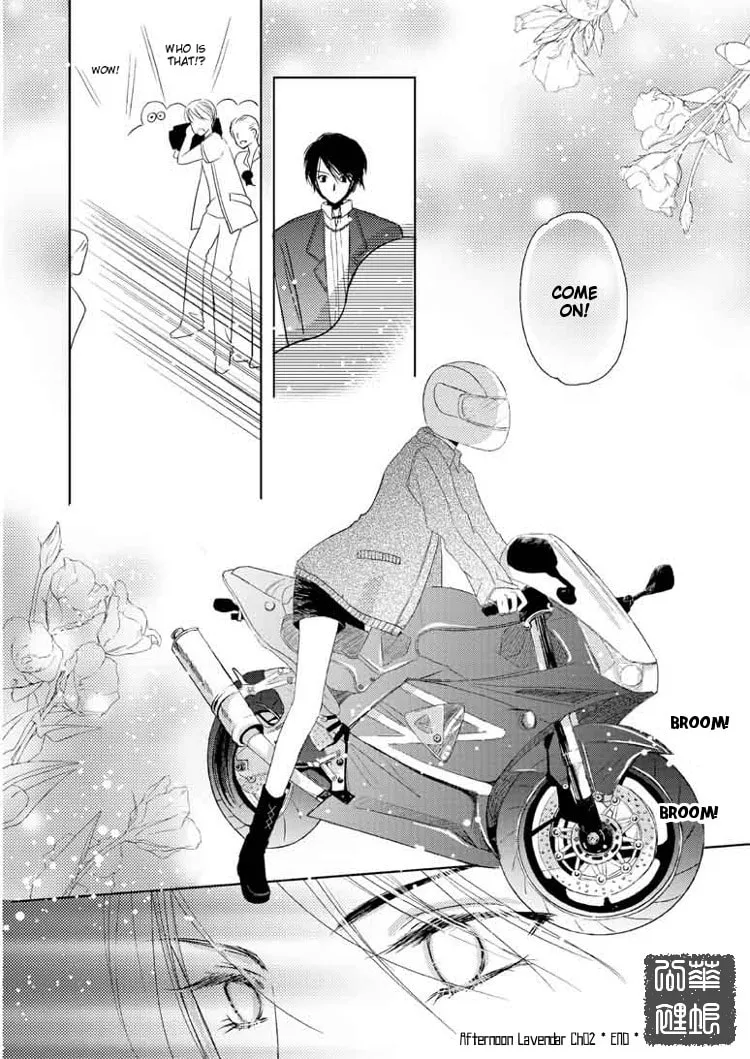 Read Afternoon Lavendar chapter 2 image 12 on Lezhin