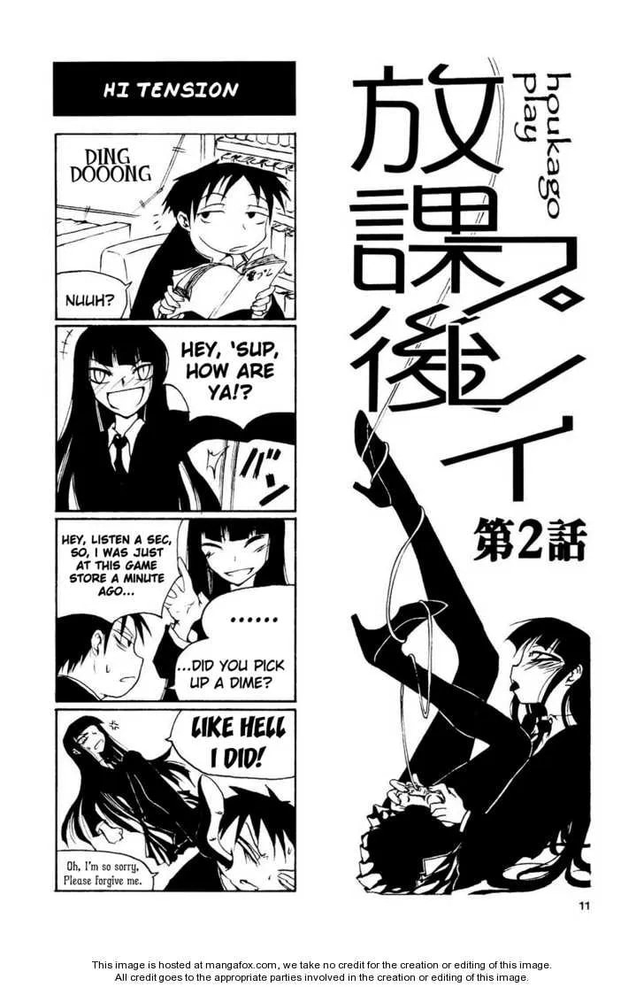 Read Afterschool Play chapter 1.1 image 13 on Lezhin
