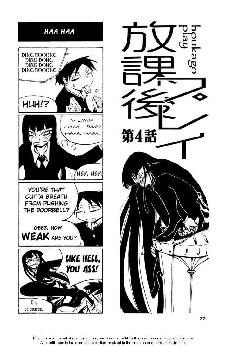 Read Afterschool Play chapter 1.1 image 29 on Lezhin