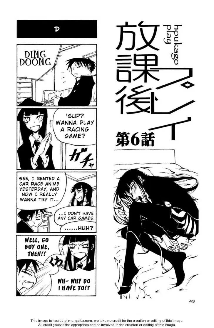 Read Afterschool Play chapter 1.1 image 45 on Lezhin