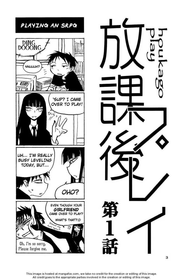 Read Afterschool Play chapter 1.1 image 5 on Lezhin