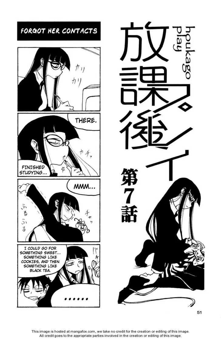 Read Afterschool Play chapter 1.1 image 53 on Lezhin