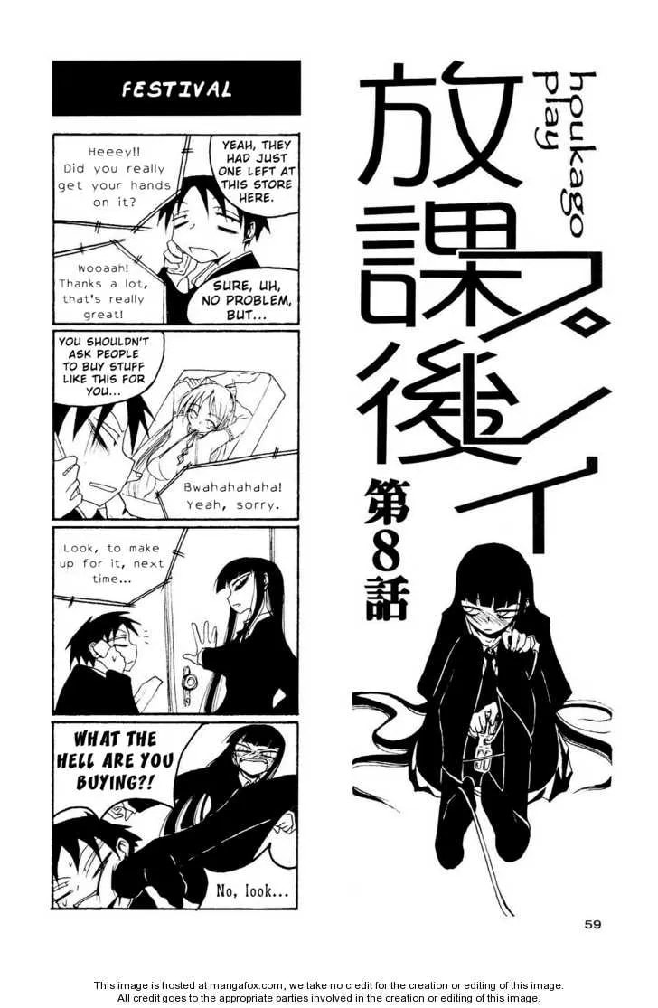 Read Afterschool Play chapter 1.1 image 61 on Lezhin
