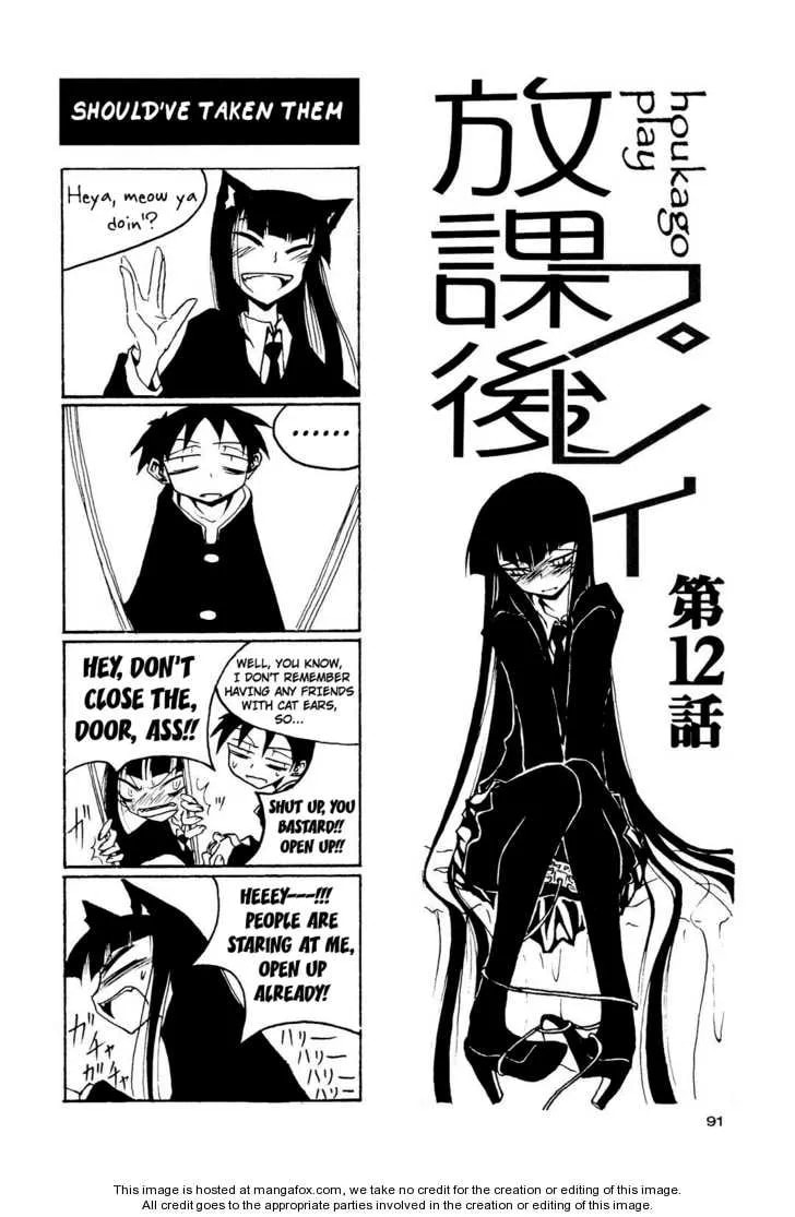 Read Afterschool Play chapter 1.2 image 24 on Lezhin