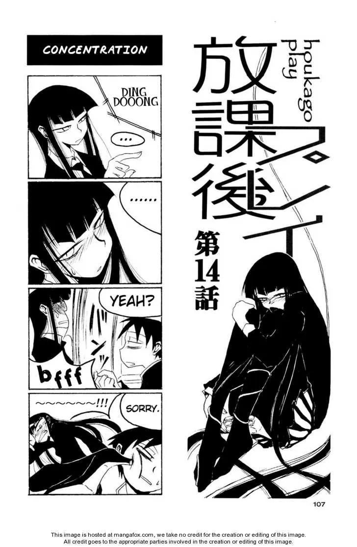 Read Afterschool Play chapter 1.2 image 40 on Lezhin
