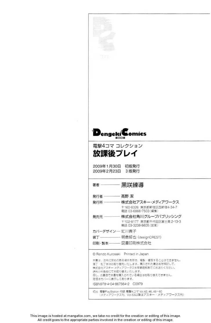 Read Afterschool Play chapter 1.2 image 63 on Lezhin