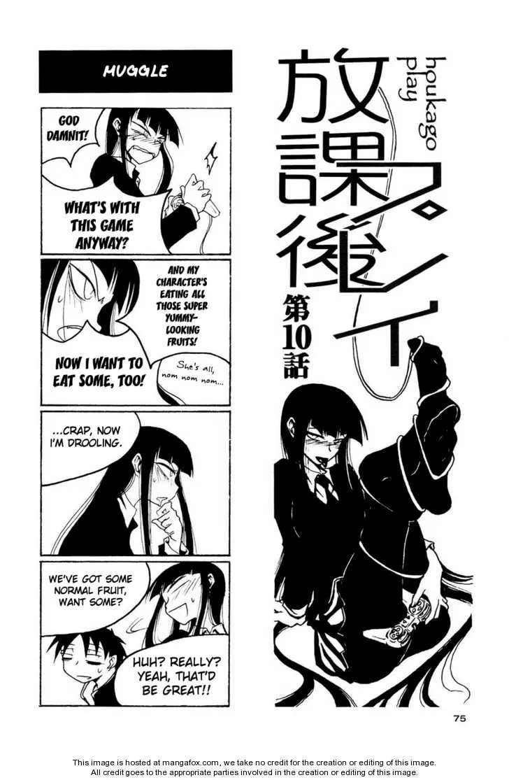 Read Afterschool Play chapter 1.2 image 8 on Lezhin