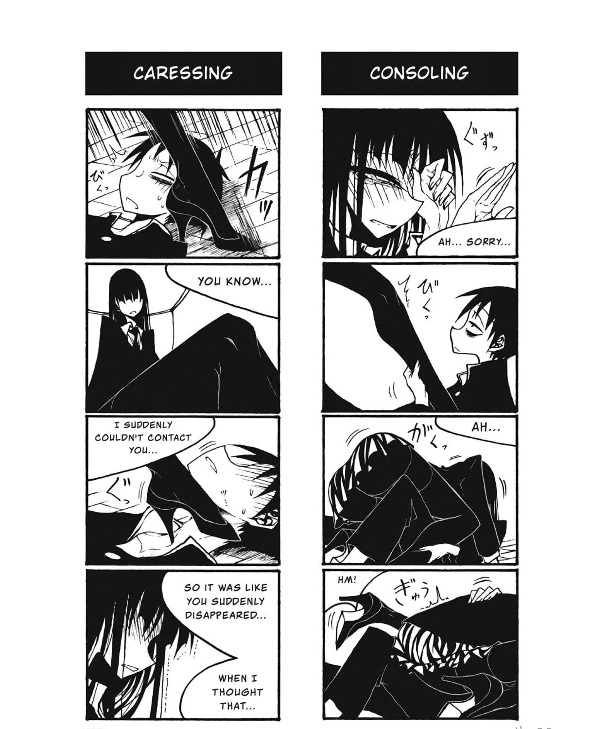 Read Afterschool Play chapter 104 image 10 on Lezhin